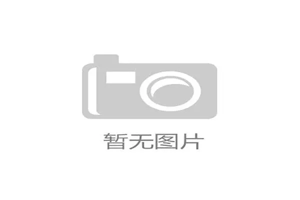 张康阳正式接任国米少东家 承诺开启全新辉煌时代 张康阳正式接任国米少东家 承诺开启全新辉煌时代
